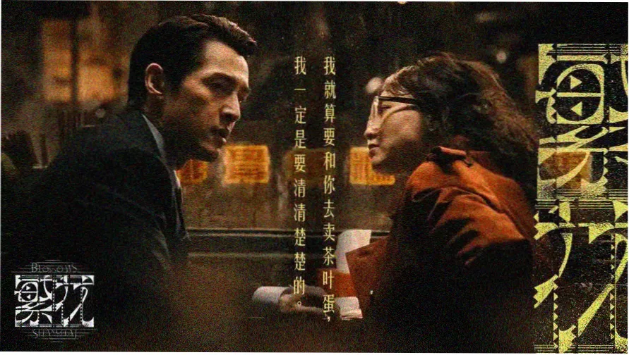 海贼王剧场版金狮子强者世界主视觉海报