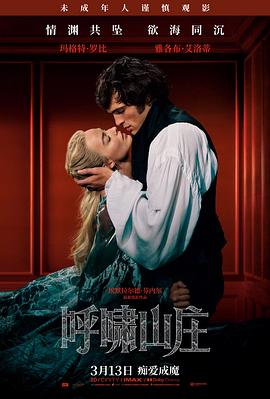 海贼王剧场版金狮子中的蒙奇D路飞形象
