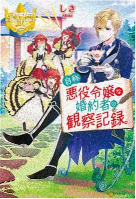 海贼王剧场版金狮子中的托尼托尼乔巴形象